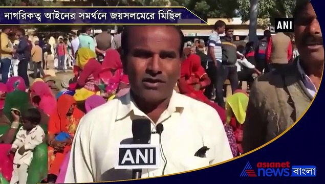 Pakistani Hindu refugees hail CAA in Rajasthans Jaisalmer