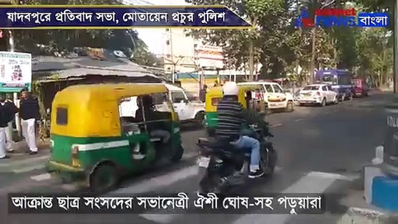 Police deployed in Jadavpur University after JNU incident