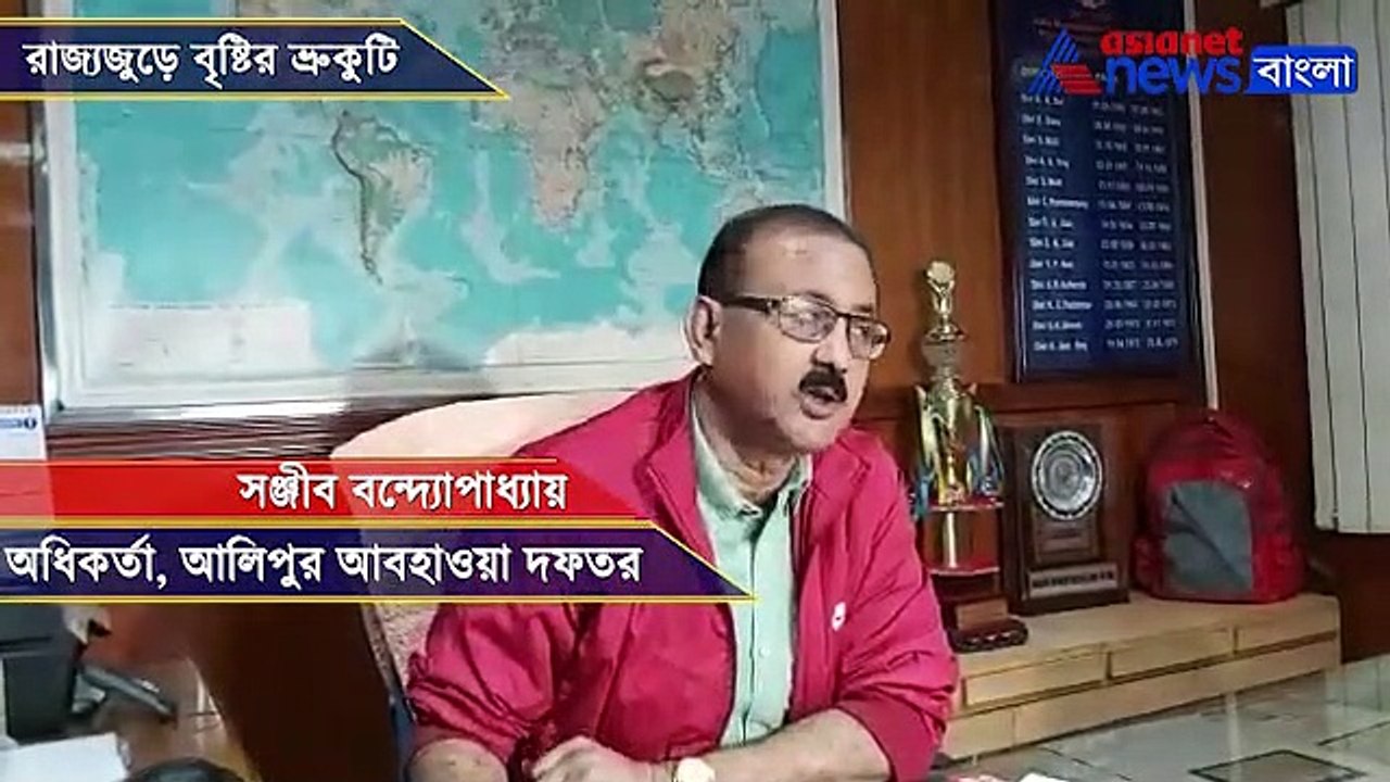 Rain likely to come down on friday in South Bengal