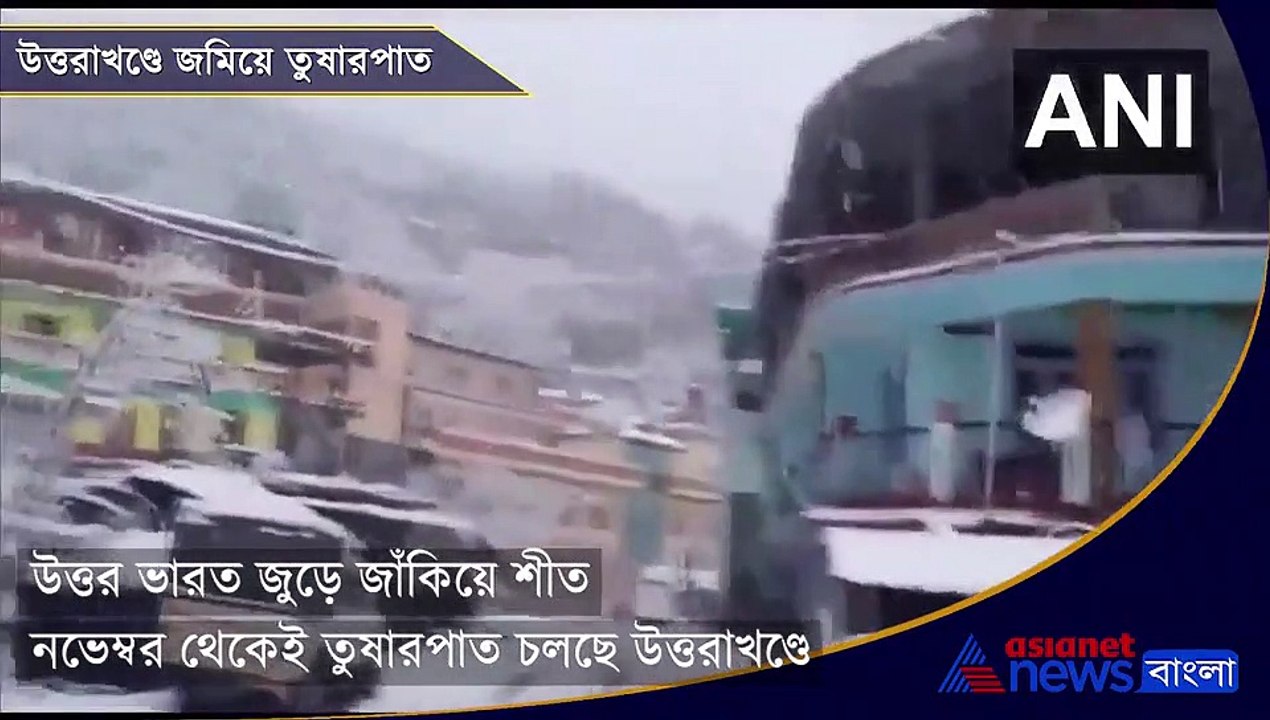 Districts of Uttarakhand covered with thick layer of snow