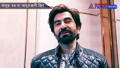 jeet opens up on his upcoming movie asur