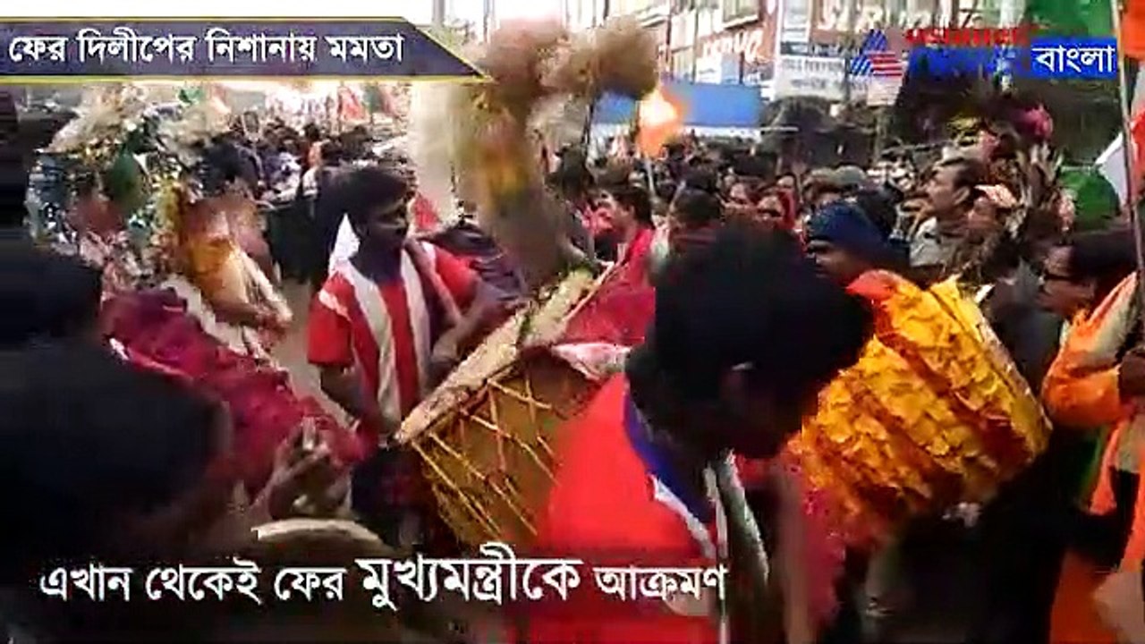 BJP leader Dilip Ghosh again attack Mamata Bane...
