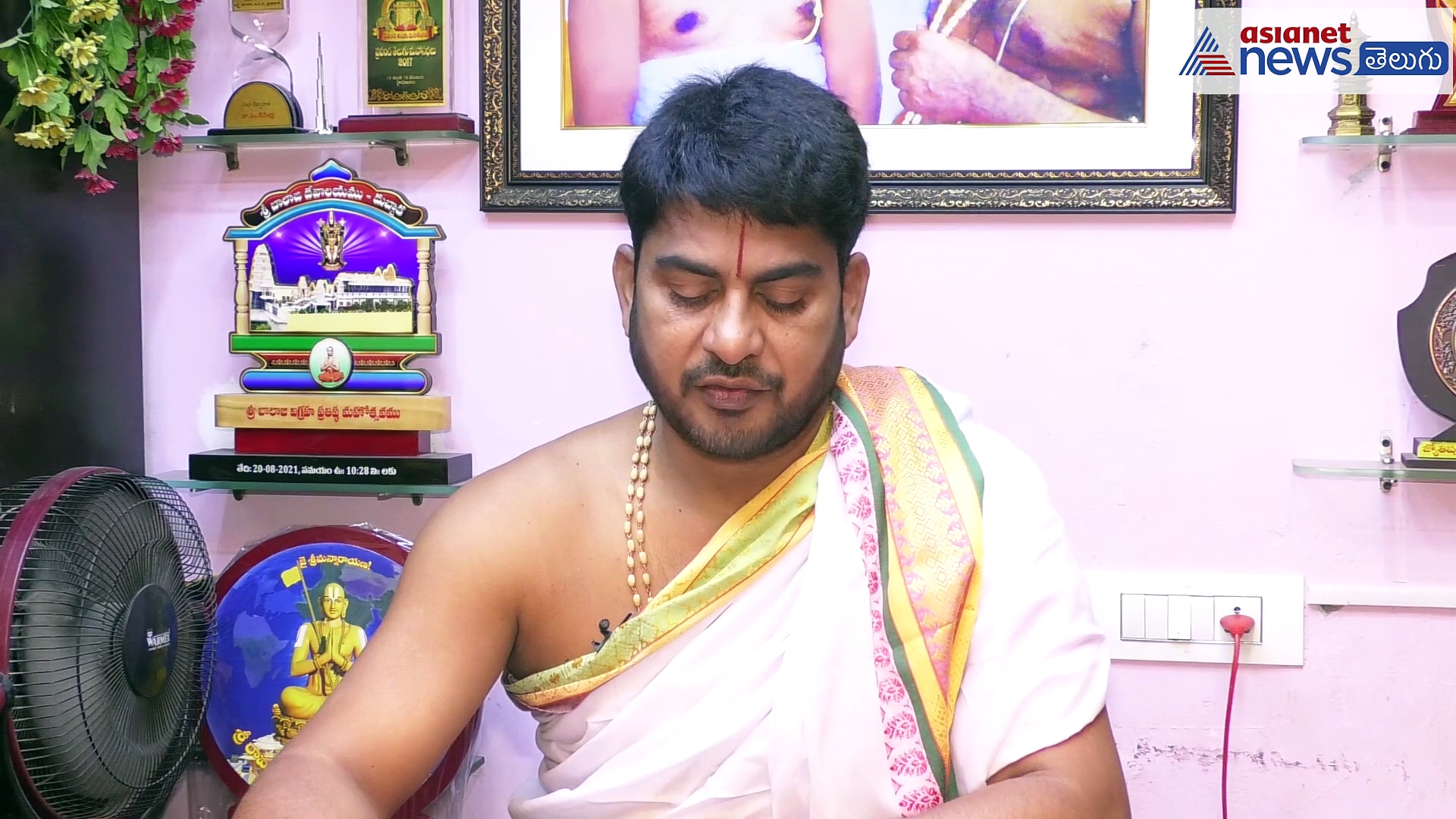 శ్రీ శుభకృత్ నామ సంవత్సర ఉగాది రాశి ఫలాలు .... మీన రాశి  