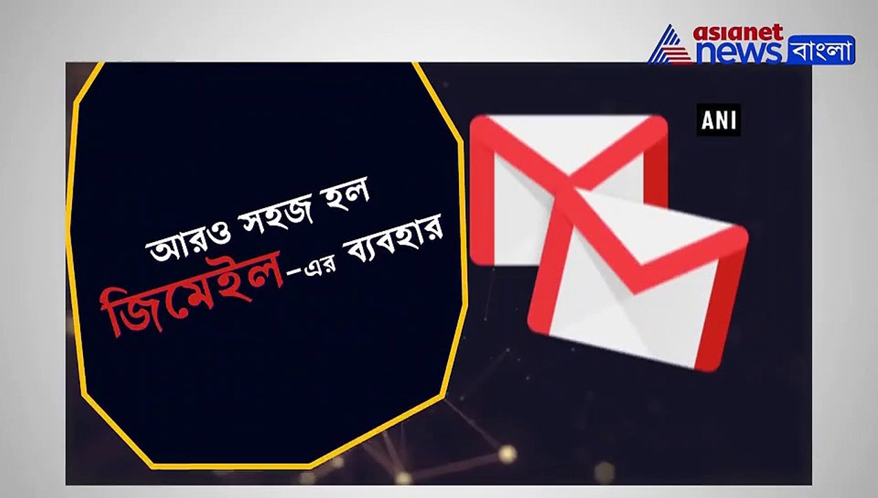 Gmail