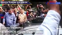 Students stage protest in front Governor in Jadavpur university