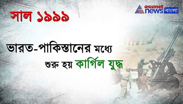 Former Pakistan President Pervez Musharraf realtion with India