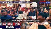 ajay devgn visit kolkata for shooting purpose