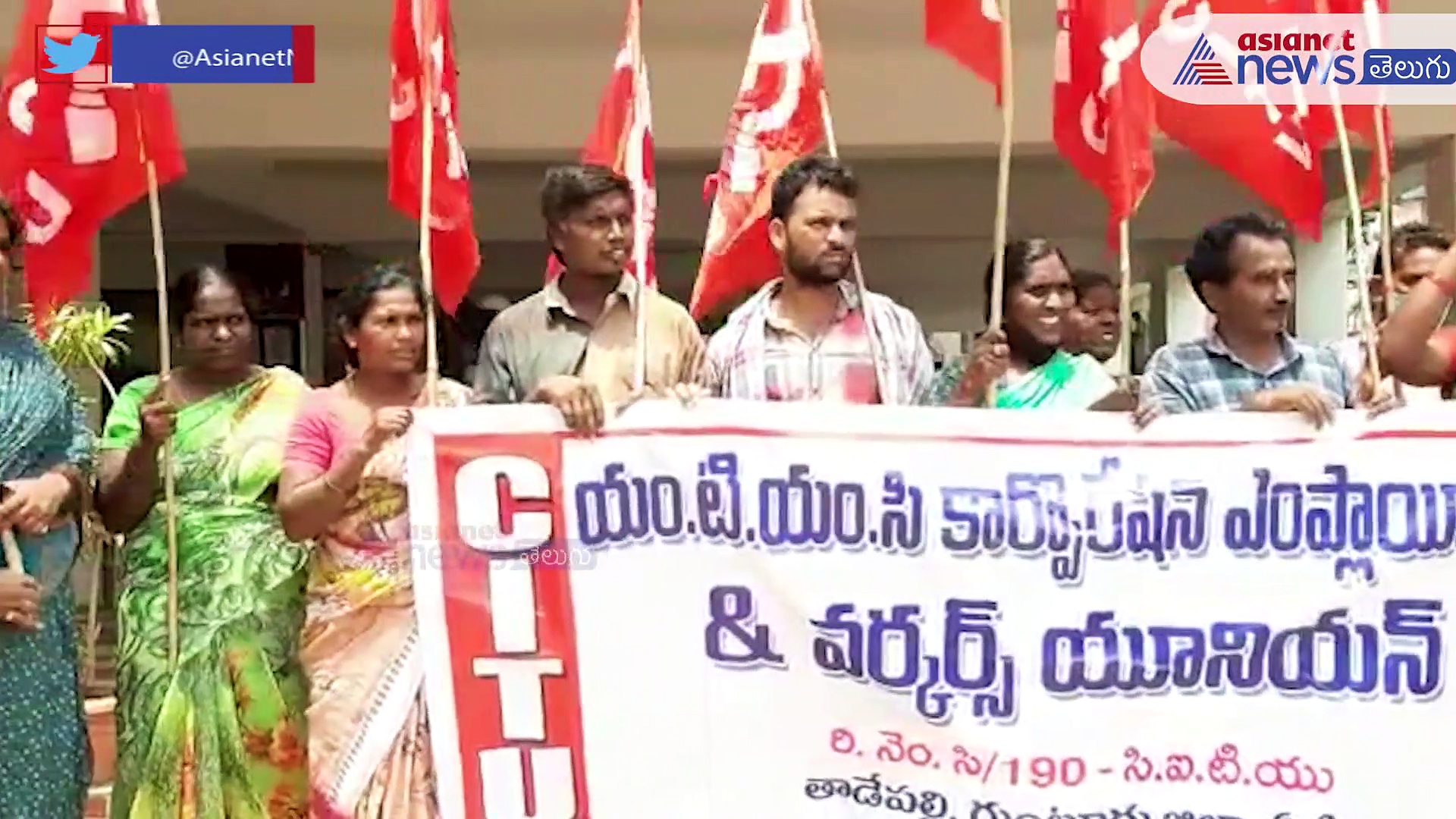 Andhra News: తాడేపల్లి మున్సిపల్ ఆఫీస్ ముట్టడికి కార్మికుల యత్నం... ఉద్రిక్తత 