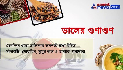 Legumes-rich diet lowers cardiovascular disease risk