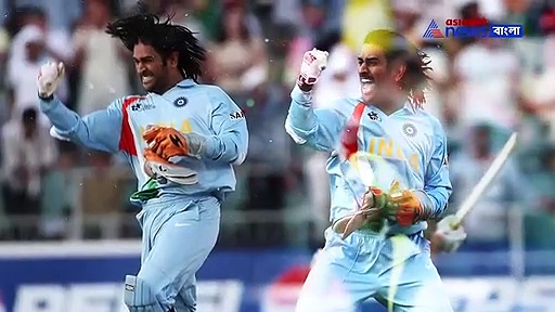 ধোনির জীবনের প্রিয়স্মৃতি, নিজেই  জানালেন ক্যাপ্টেন কুল