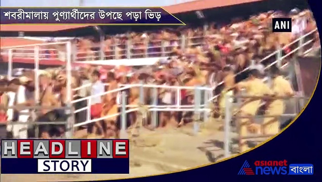Sabarimala Temple