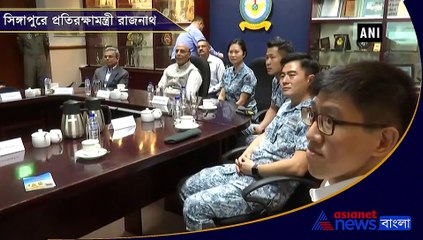 Rajnath Singh visits Sembawang Air Base