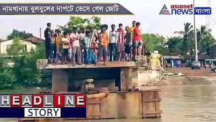 Launch and trawler drowns at Namkhana during cyclone Bulbul