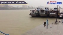 Ferry services suspended in Kolkata for cyclone Bulbul