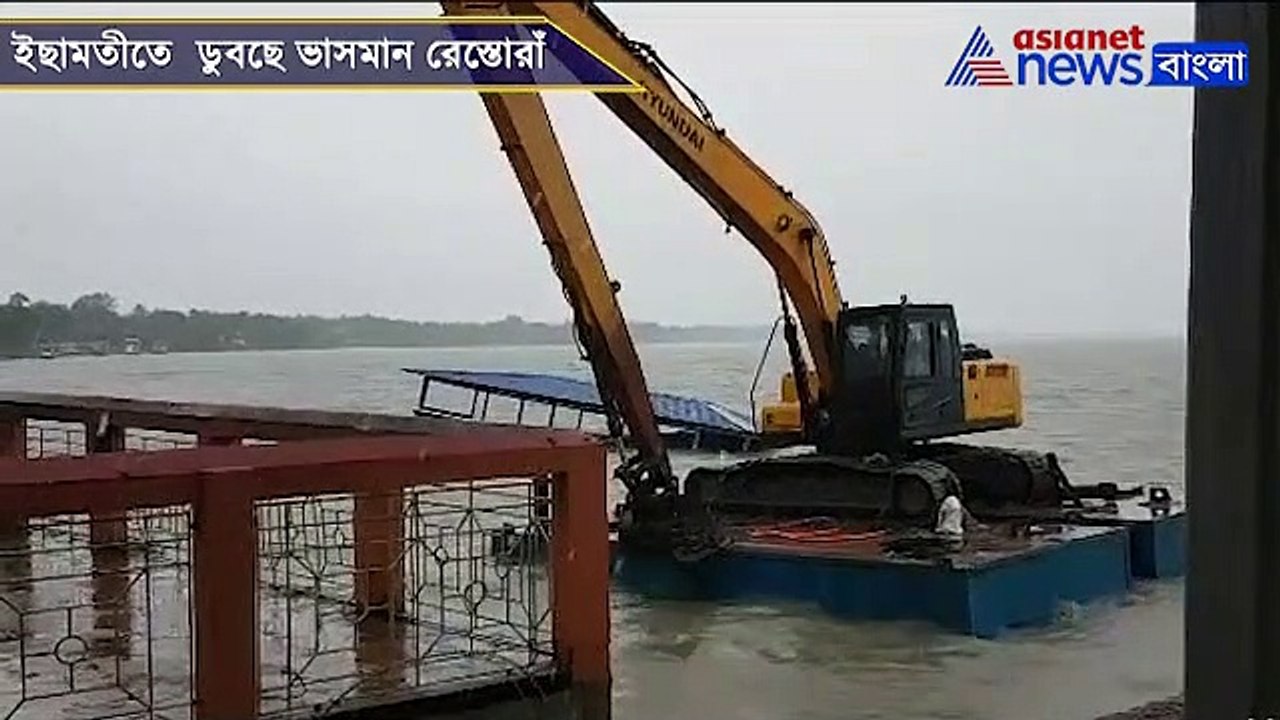 Floating Restaurant in Taki now drowning