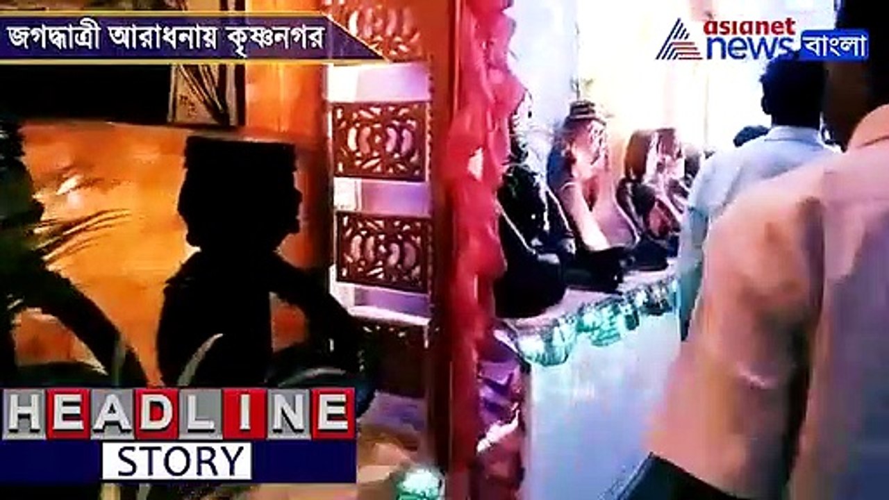 Jagoddhatri Puja in Krishnanagar