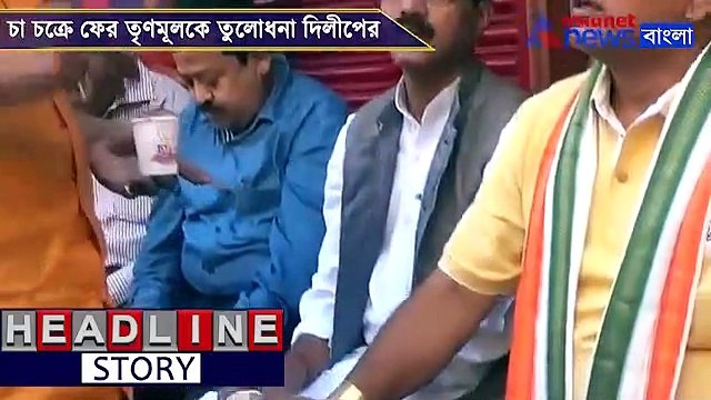 Dilip Ghosh again attacks TMC