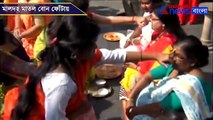 Malda celebrate bon phota, for Wishing the sister good luck