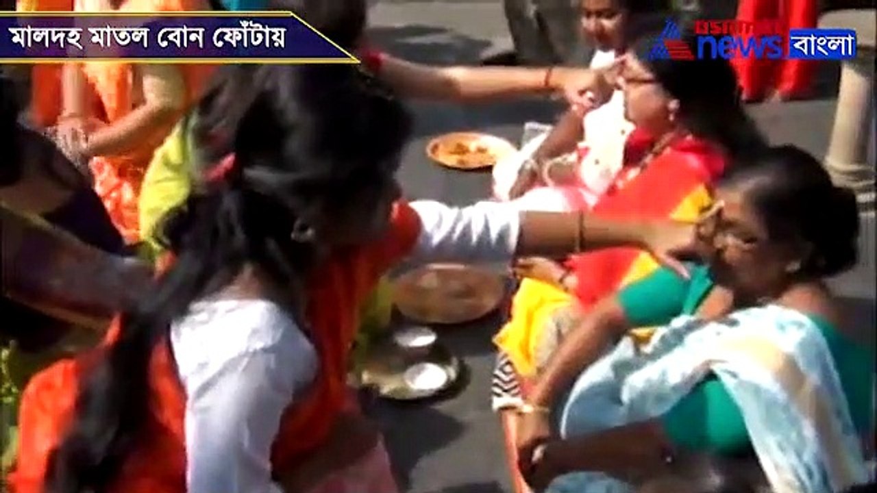 Malda celebrate bon phota, for Wishing the sist...