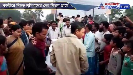 5 Labourers bodies reached Murshidabad