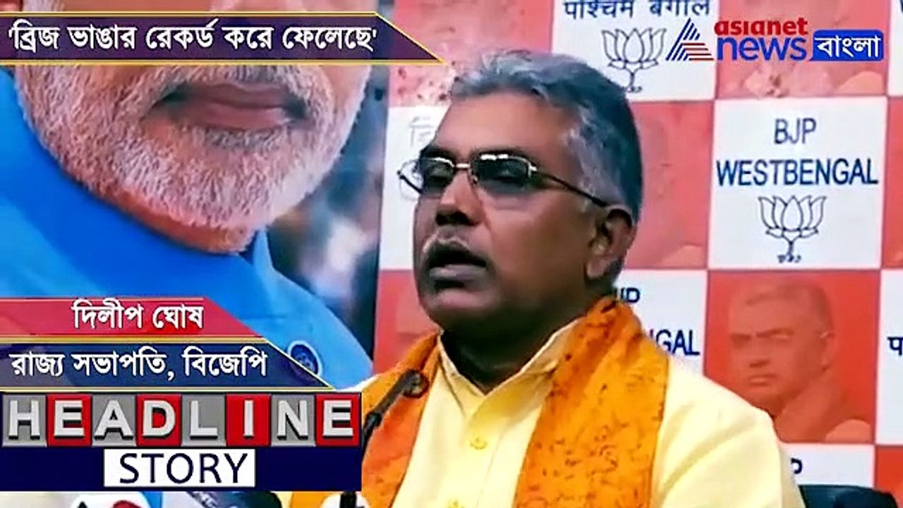 BJP state President Dilip Ghosh slams governmen...