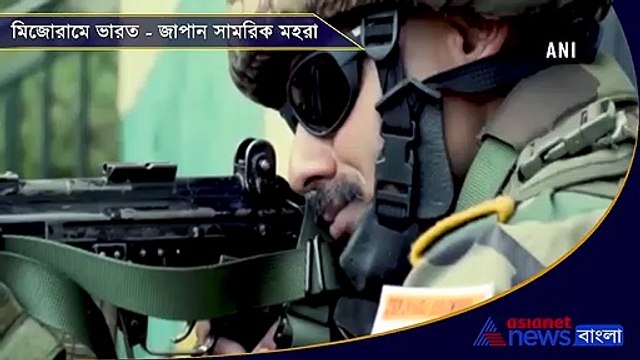 Annual military exercise between Indian and Japanese Army