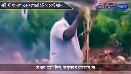 Video of lighting rocket of this south indian man
