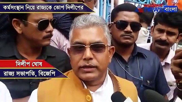 State BJP President Dilip Ghosh slams state government over unemployment in West Bengal