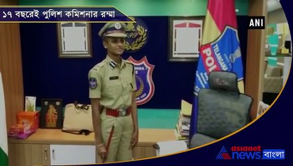 17yr old battling cancer made police commissioner for a day in Telangana