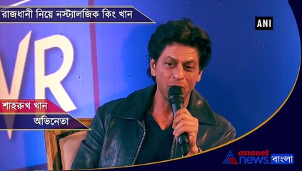 Nostalgic ShahRukh Khan about delhi