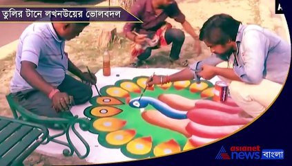 Trees painted with colours as part of beautification drive in Lucknow