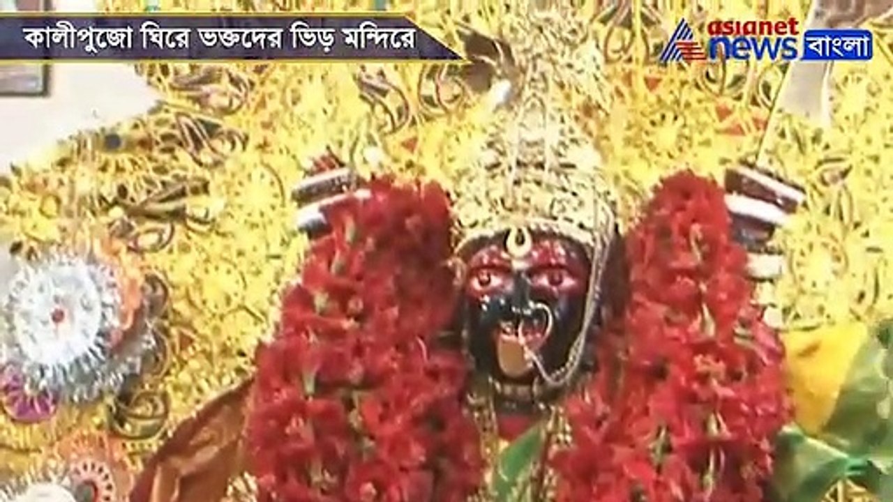 Kali temples in Kolkata