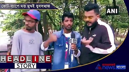 Rap on Vote Campaign