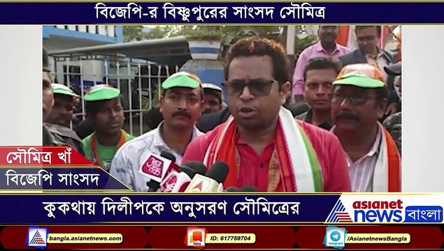 BJP MP Soumitra Khan calls intellectuals dogs of Mamata Banerjee