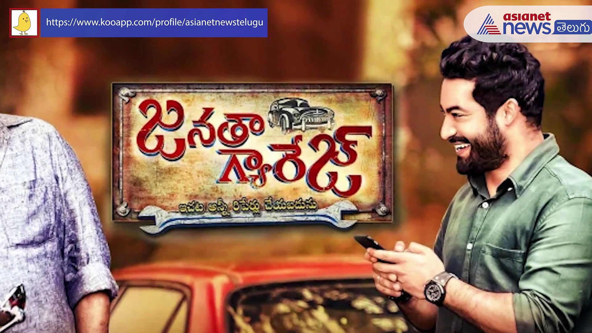 ఆచార్య తరువాత కొరటాల లైన్ అప్ మామూలుగా లేదుగా... 