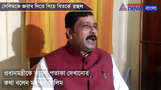 কালো পতাকা দেখাতে এলে গা, হাত- পা কালো হবে, হুঁশিয়ারি রাহুলের, দেখুন ভিডিও