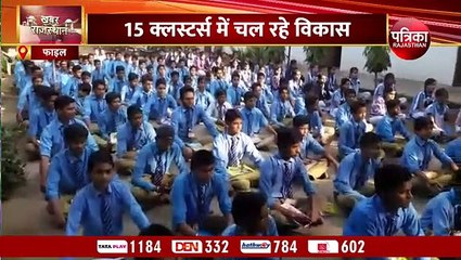 13 जिलों में अब रुर्बन मिशन पर रोक, केन्द्र की मंजूरी से ही होंगे नए काम