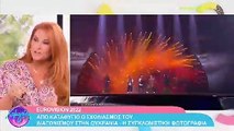 Eurovision 2022: Η στιγμή της ανακοίνωσης της νίκης της Ουκρανίας-Λύγισε ο σχολιαστής στο καταφύγιο
