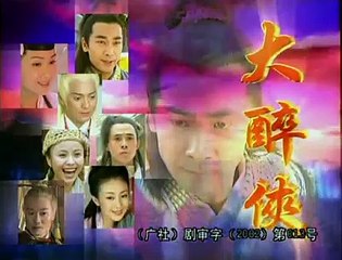 Đại Túy Hiệp 2002 - Viên Ngọc Rồng tập 7