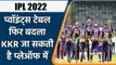 IPL 2022: KKR vs SRH: Points Table में बदलाव, Kolkata अभी भी जा सकती है Playoff में | वनइंडिया हिंदी