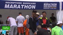 ماراثون مراكش الدولي يعود بعد غياب بسبب جائحة كورونا