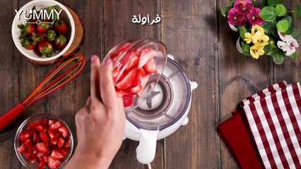 طريقة عمل جيلي الفراولة