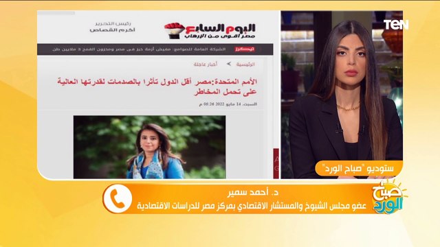 النائب أحمد سمير: الأزمة هذه المرة أشد من أزمة كورونا.. وهذه خطة الحكومة لمواجهة تداعيتها