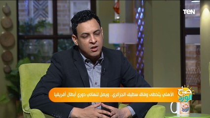 كاف يتمسك بإقامة نهائي دورى أبطال أفريقيا بالمغرب.. وناقد رياضي يكشف هل سينحسب الأهلي أم لا؟