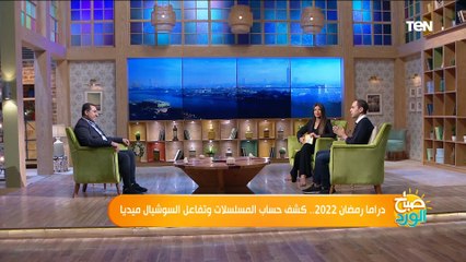 ناقد فني: مسلسل الكبير أوي متربع على العرش.. ودراما رمضان 2022 كان دراما المرأة المعنفة والمقهورة