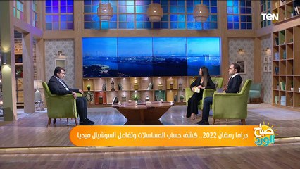 دراما رمضان.. نظرة عامة على الماراثون الماضي وكيف سيكون شكل الموسم القادم؟