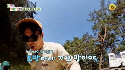 "남자도 아니다, 장민호!" 파트너즈 중 진짜 사나이는 정동원?!_동원아 여행가자 3회 예고 TV CHOSUN 220516 방송