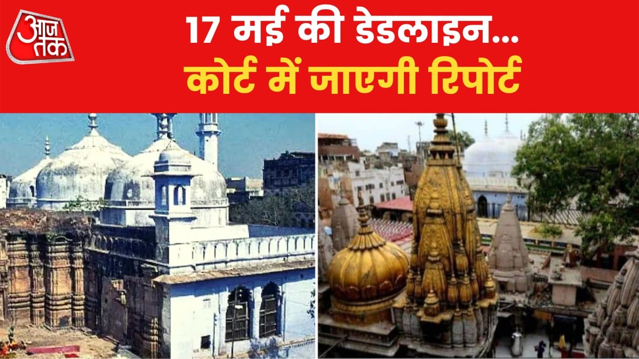 Tight security amid Gyanvapi Masjid survey on Second Day
