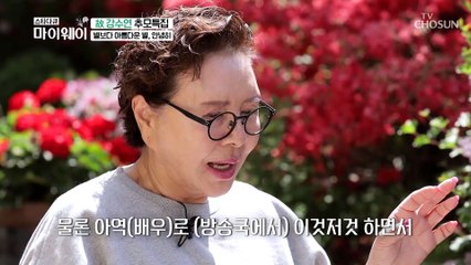 4살부터 시작해 50년을 활동해온 배우 故강수연 TV CHOSUN 20220515 방송
