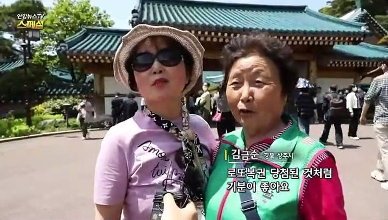 [연합뉴스tv 스페셜] 228회 : 74년 만의 청와대 개방